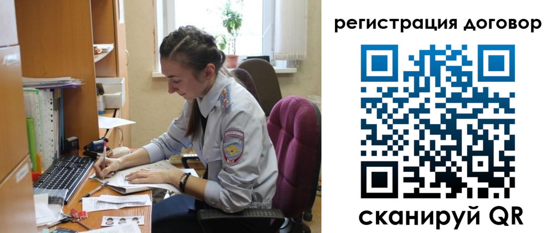 найти адрес прописки в Горняке