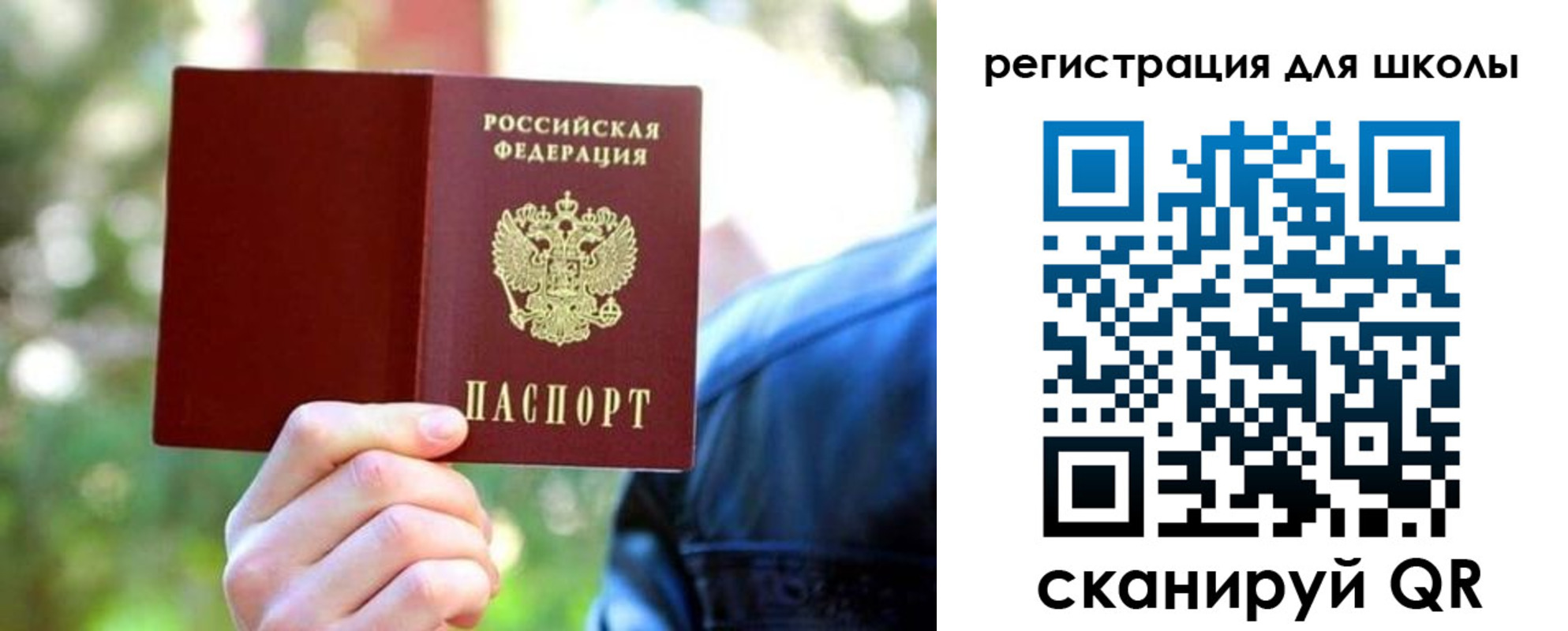прописка законно в Горняке